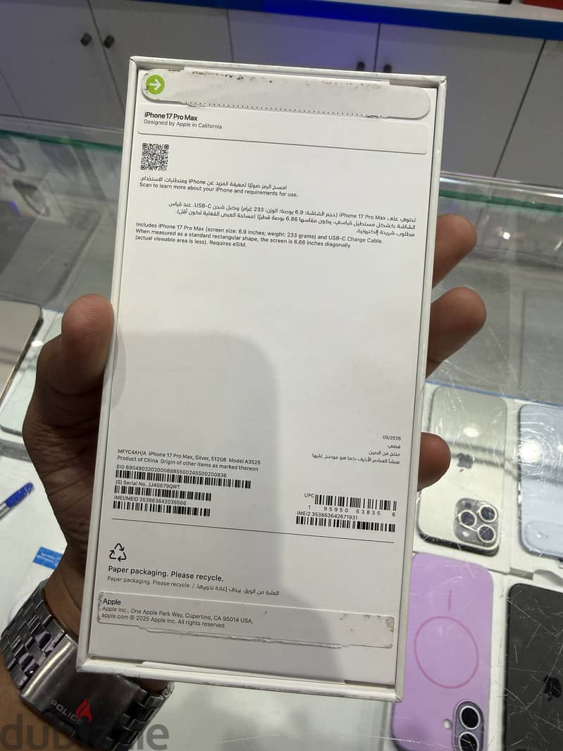 iPhone 17 pro max 512gb silver 2