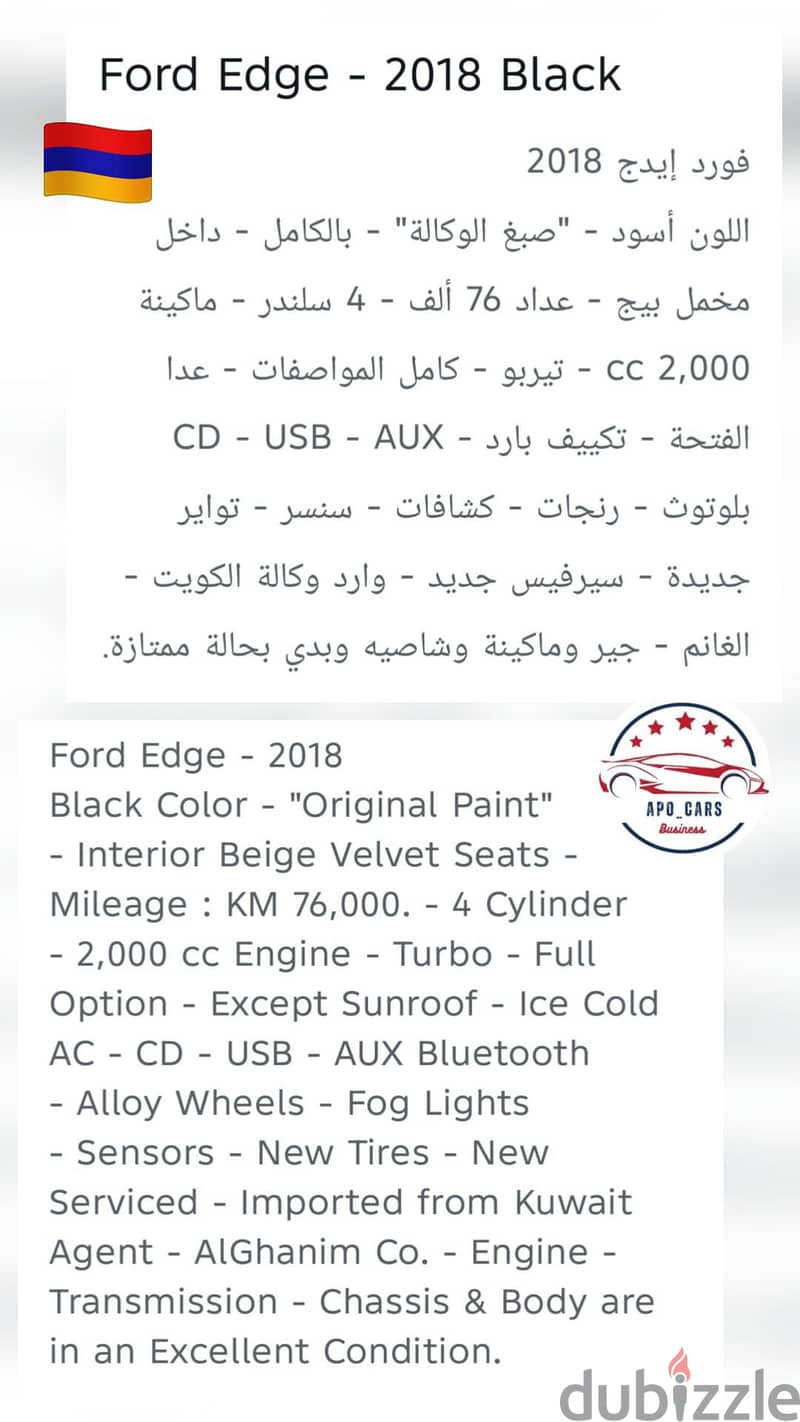 Ford Edge 2018 4