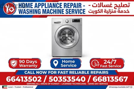 Rapair washing machine home Sarvies
