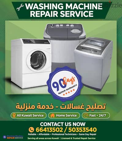 Rapair washing machine home Sarvies Salmiya black 12Neer indian school