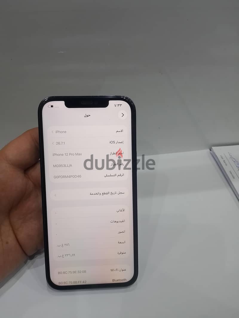 iPhone 12pro max 256 GB 5