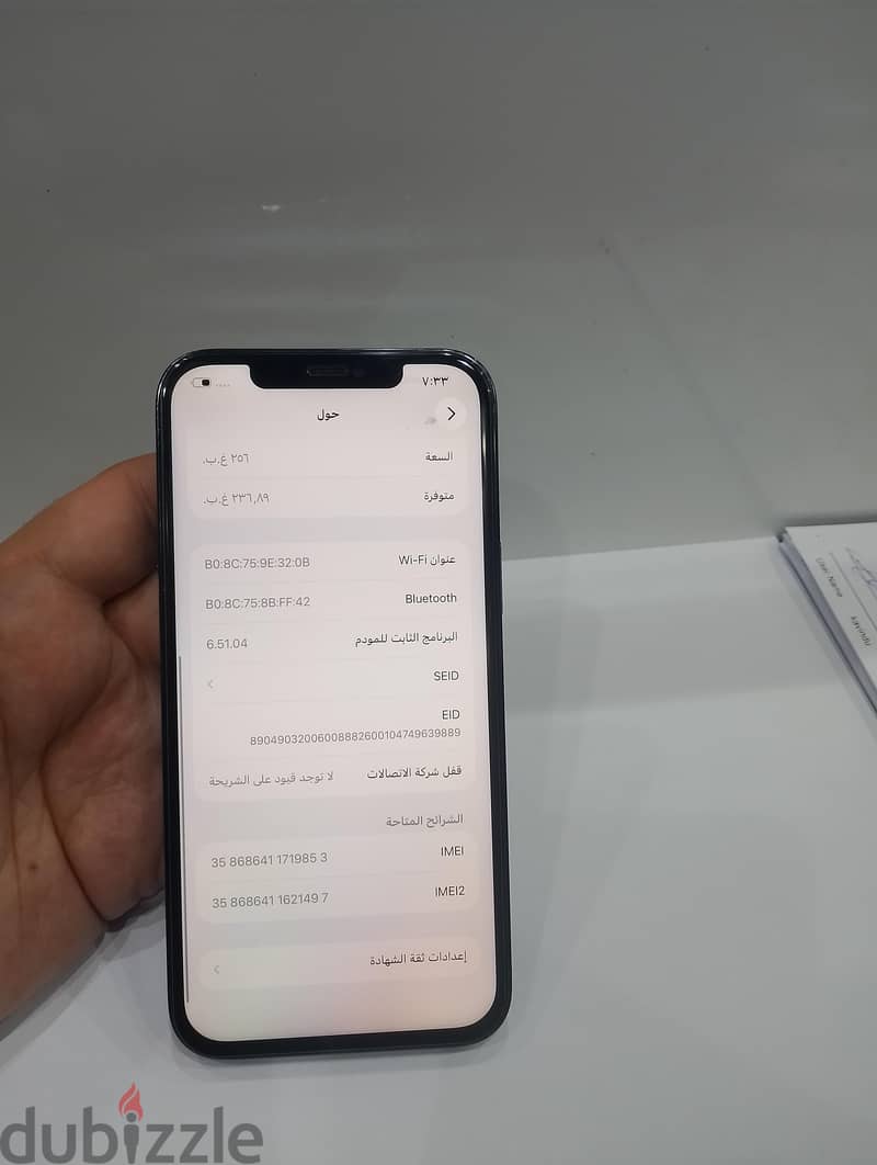 iPhone 12pro max 256 GB 6