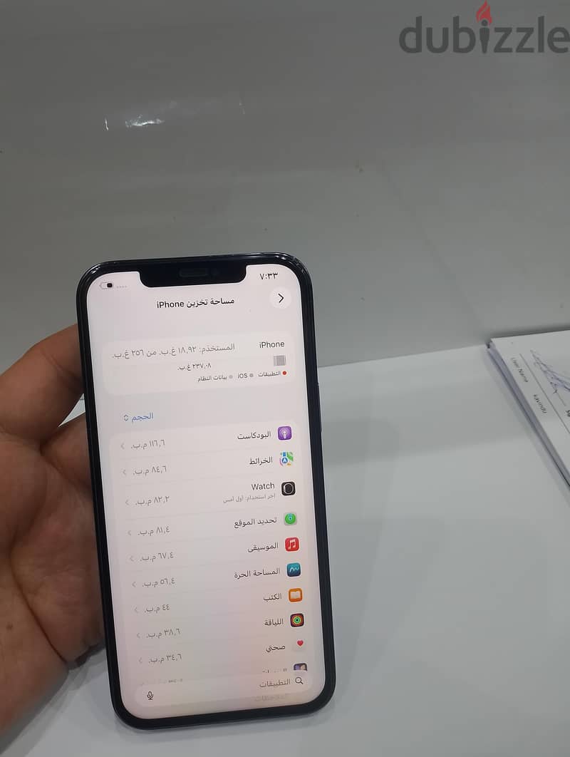iPhone 12pro max 256 GB 7