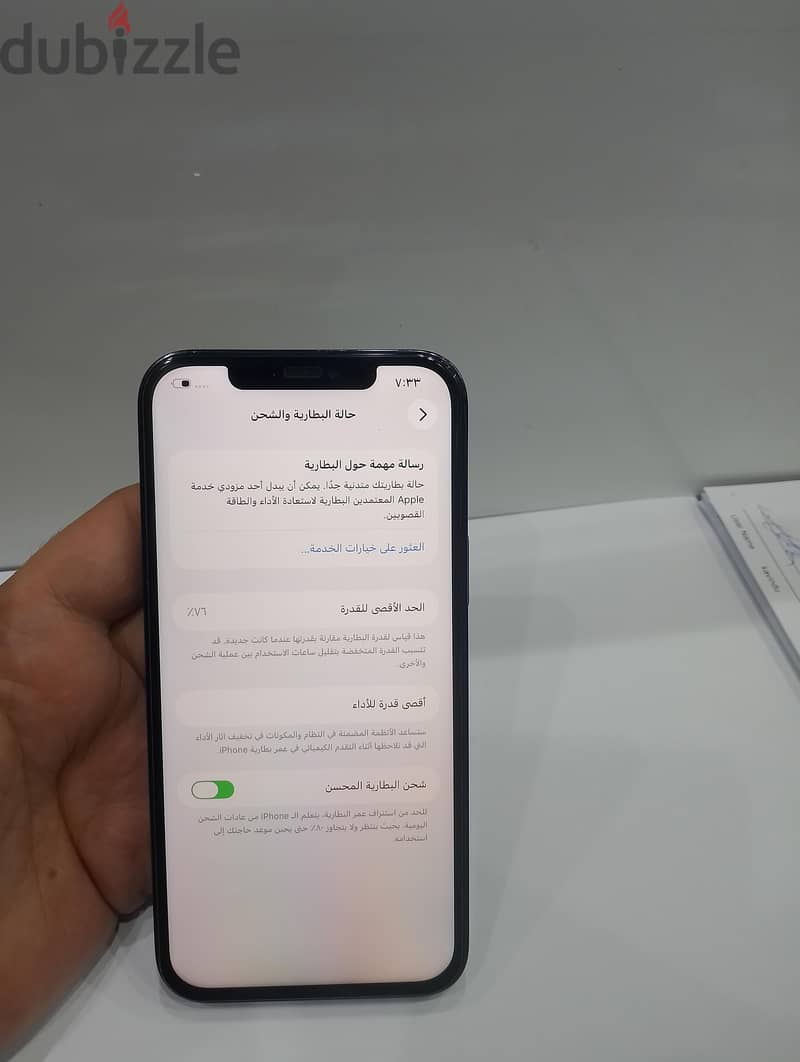 iPhone 12pro max 256 GB 8