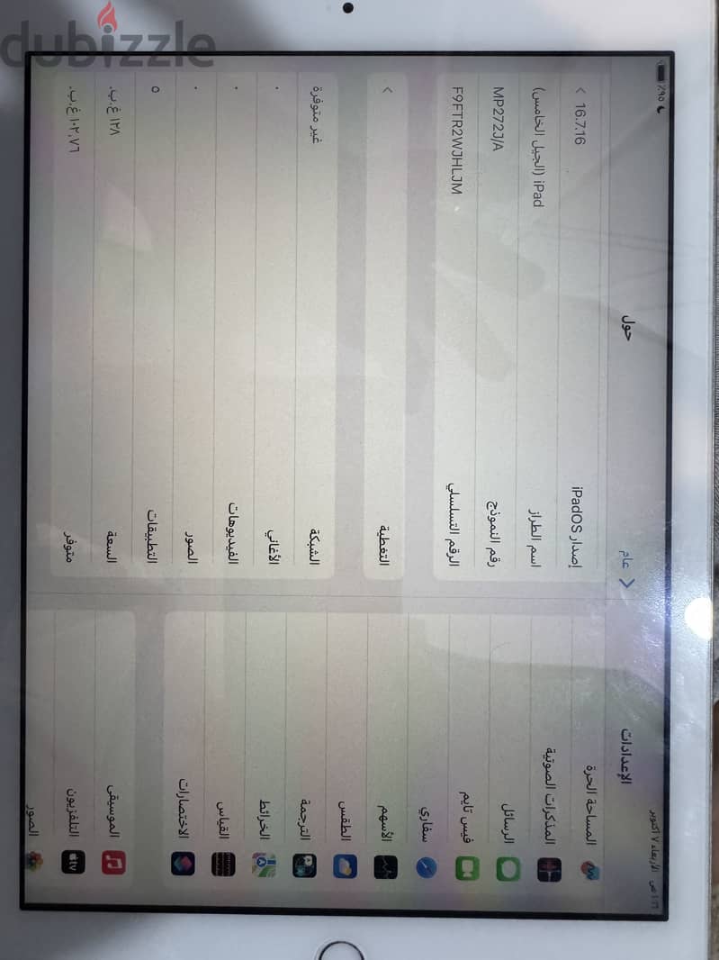 For sell Apple iPad  generation five 3