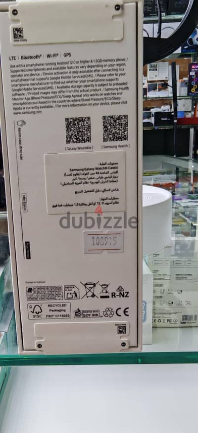 galaxy watch 8 classic