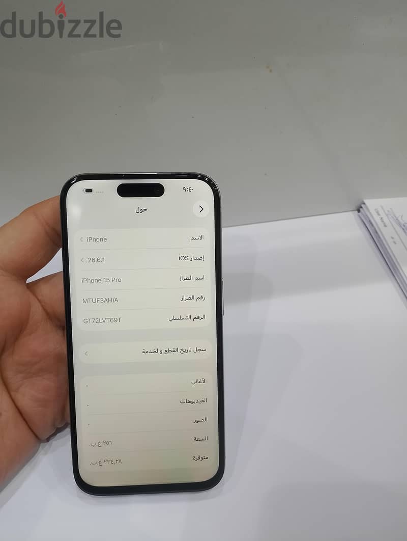 iPhone 15pro 256GB 5
