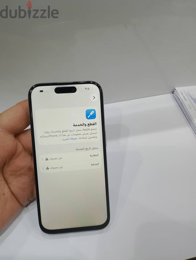 iPhone 15pro 256GB 7