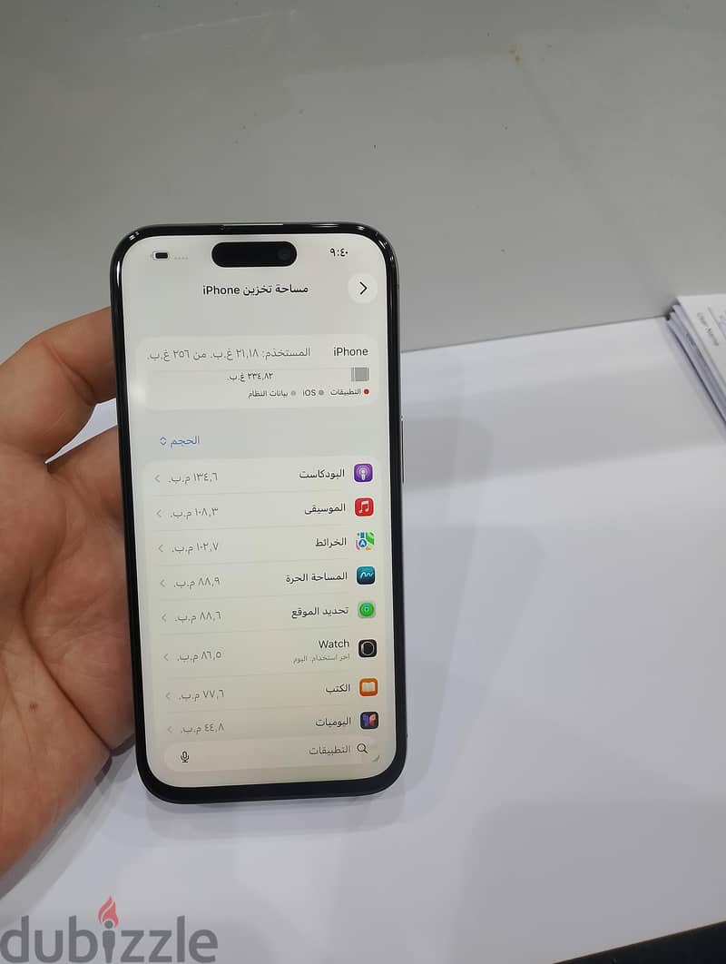 iPhone 15pro 256GB 8
