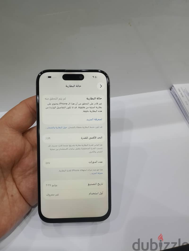 iPhone 15pro 256GB 9