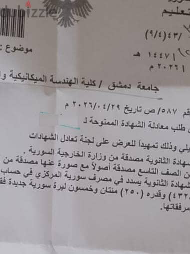 للبيع سريرين اطفال نفس الجديد 2