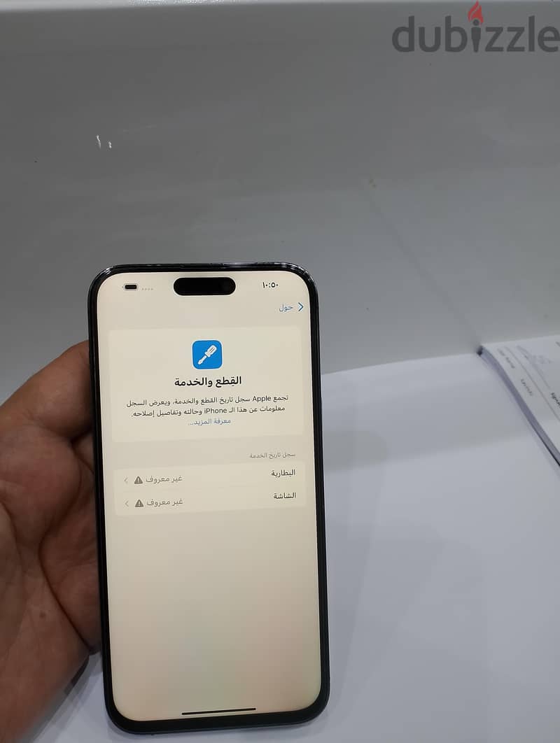 iPhone 14pro max 256GB 7