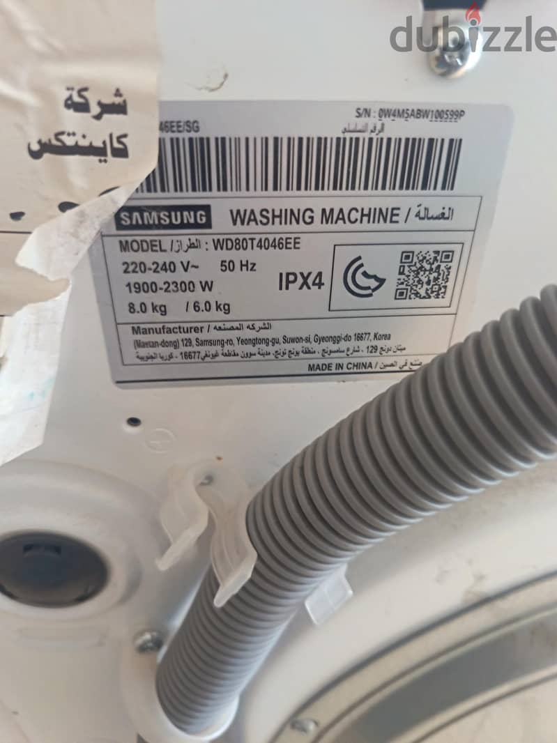 washing machine Samsung 8kg+6kg dry 4