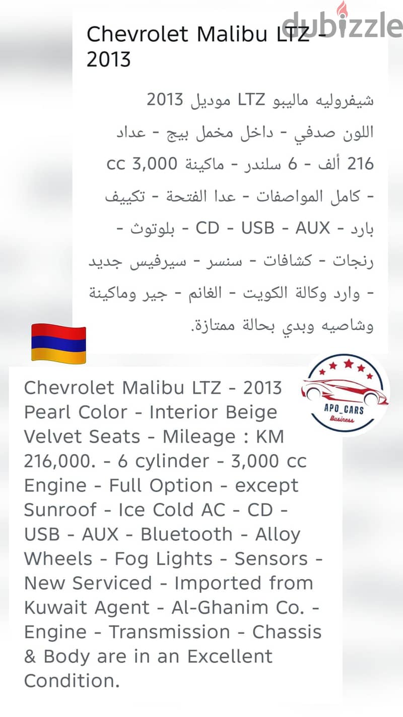 Chevrolet Malibu LTZ - 2013 11