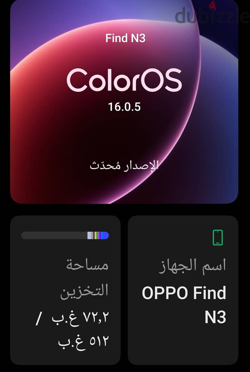 OPPO Find N3 3
