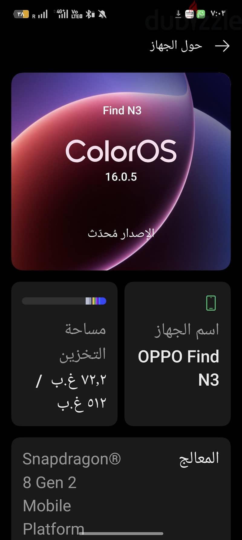 OPPO Find N3 4