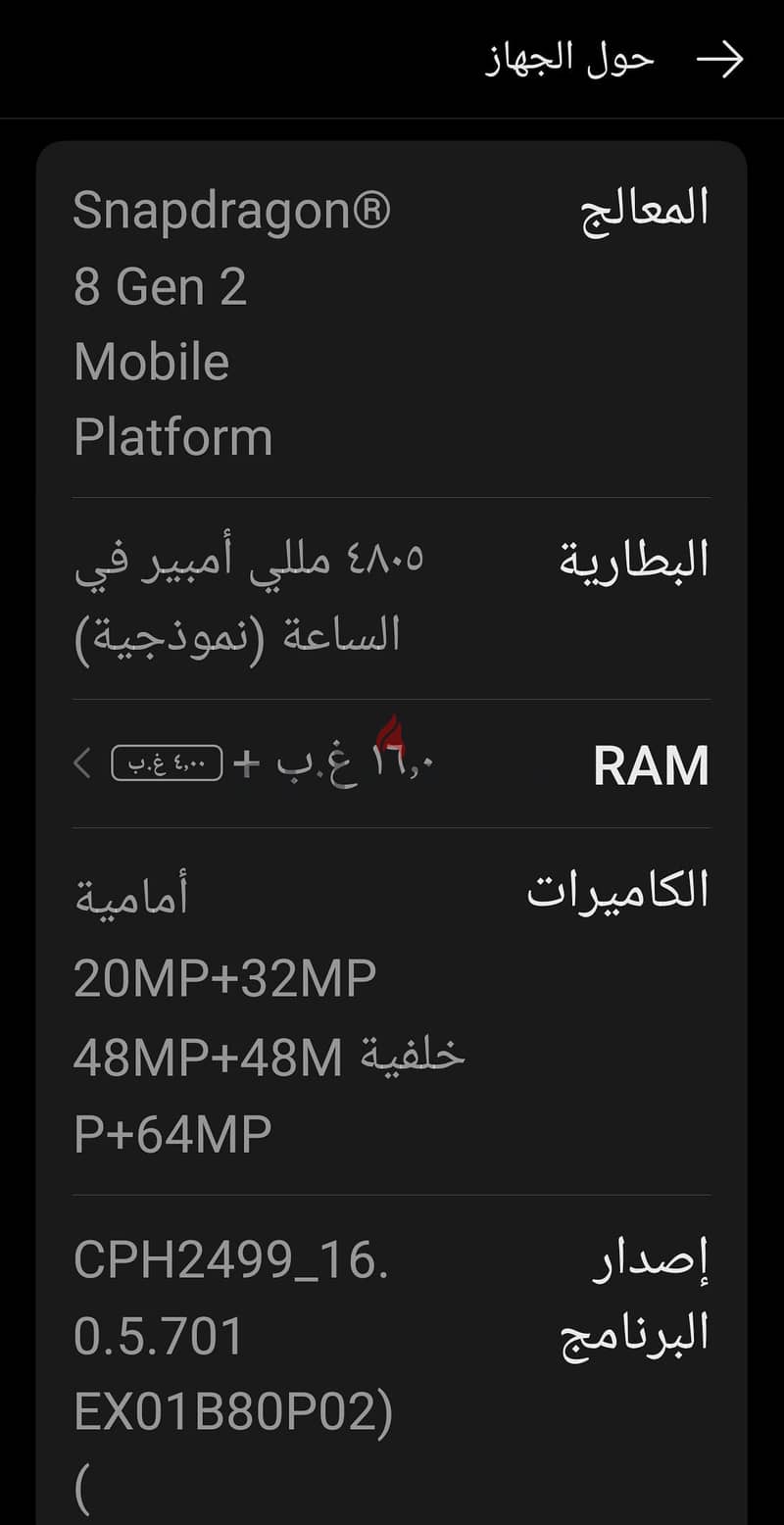 OPPO Find N3 5
