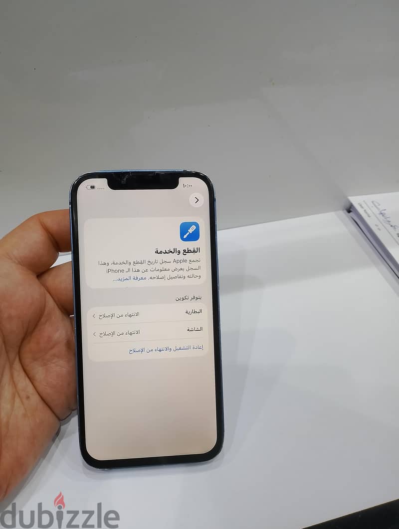 iPhone 13 GB 128 5