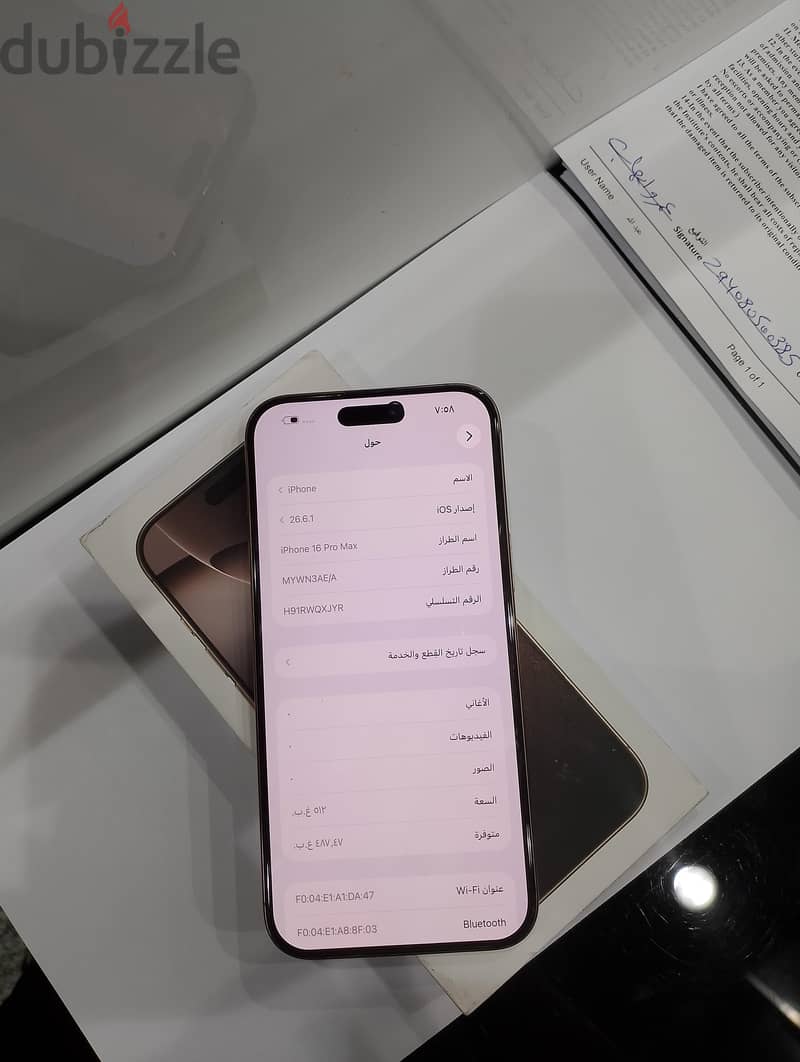iPhone 16pro max 512 GB 5