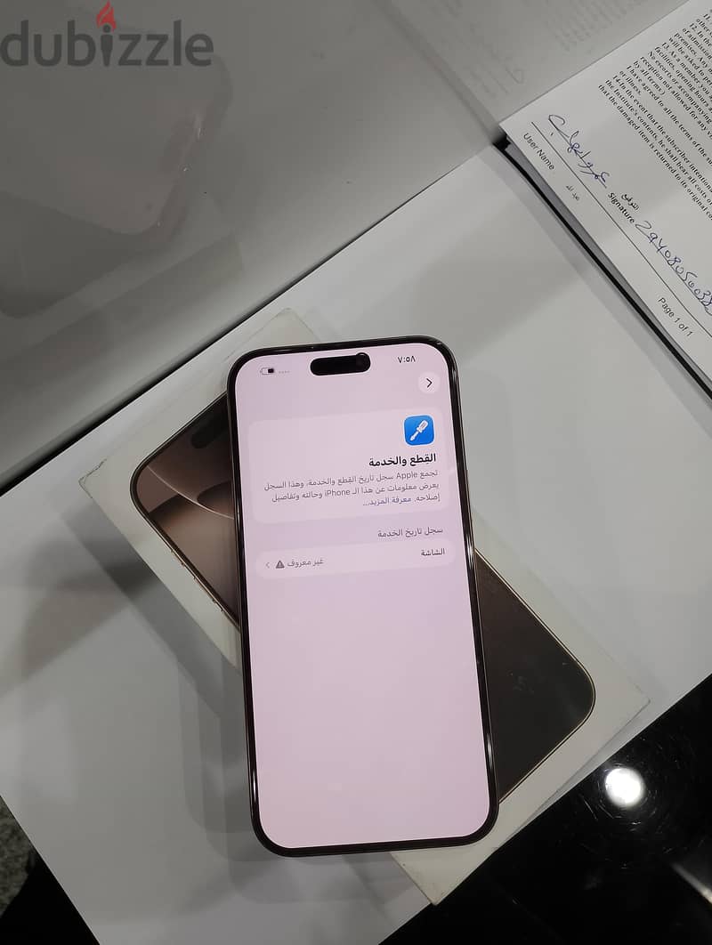 iPhone 16pro max 512 GB 7