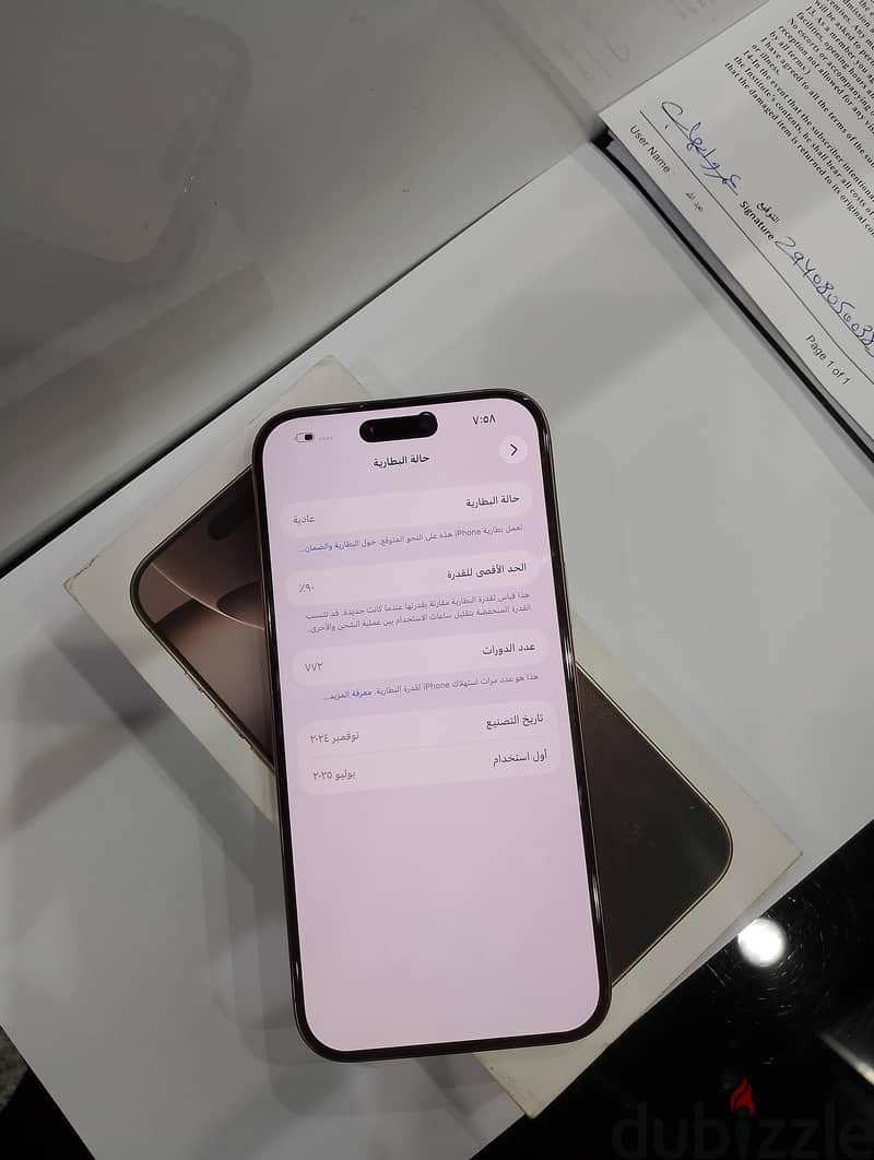 iPhone 16pro max 512 GB 9