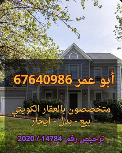 للبيع قسيمة مميزة في الفنيطيس