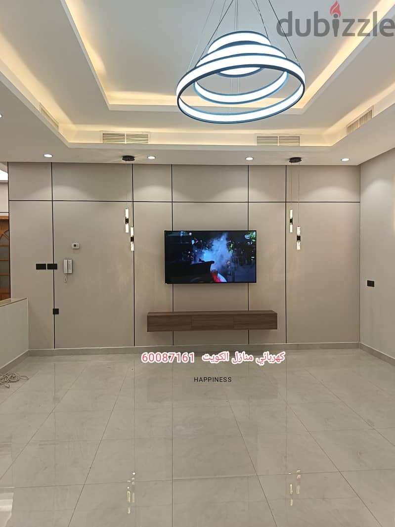 كهربائى 10
