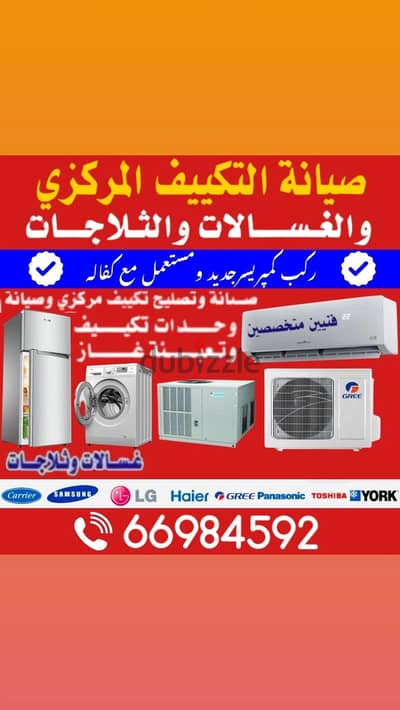Central Airconditioner splitunit refrigerator washingmachine repairing