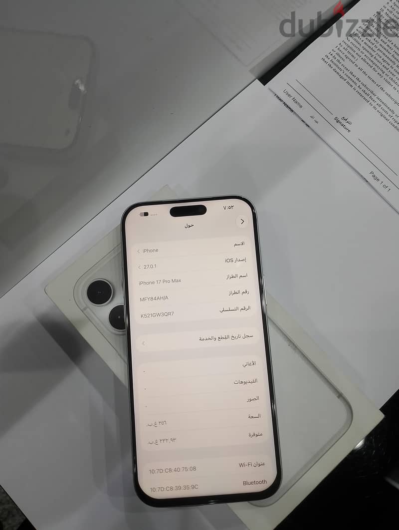iPhone 17pro max 256GB 3