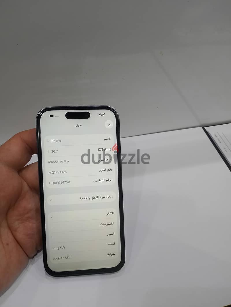 iPhone 14pro 256GB 5