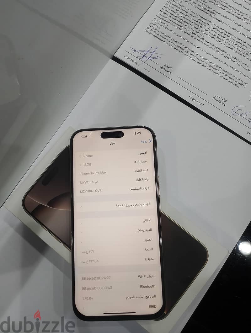 iPhone 16pro max 256GB 5