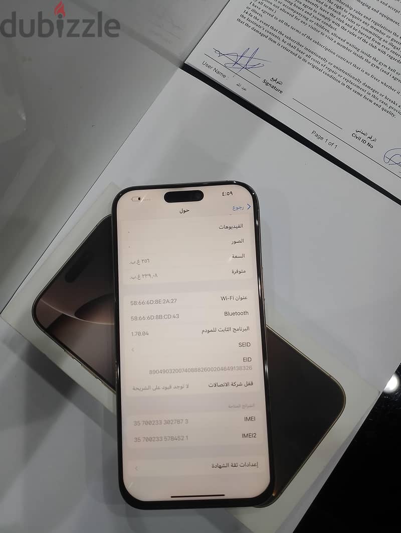 iPhone 16pro max 256GB 6