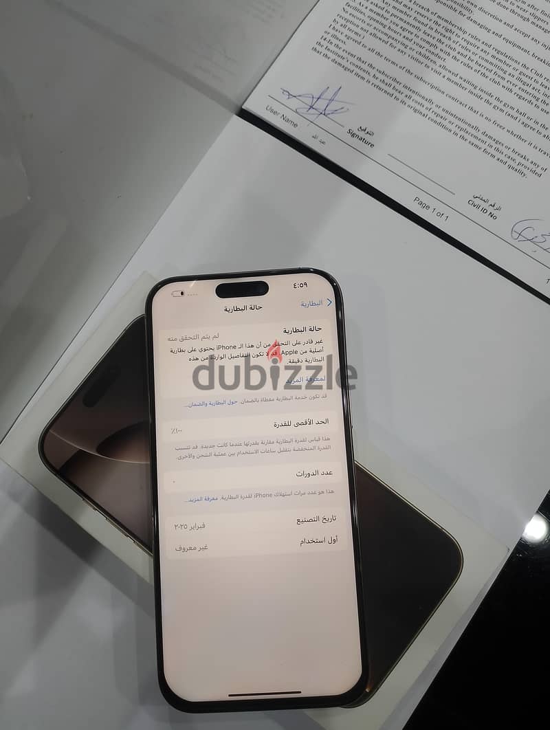 iPhone 16pro max 256GB 8