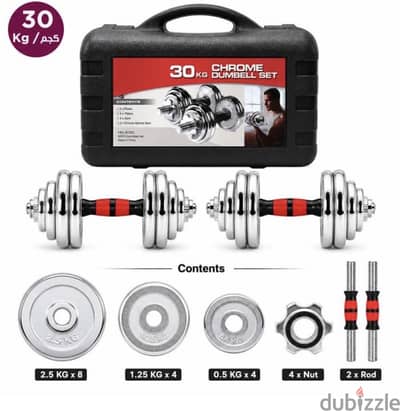 Dumbbell  set 30 kg new with box and bar