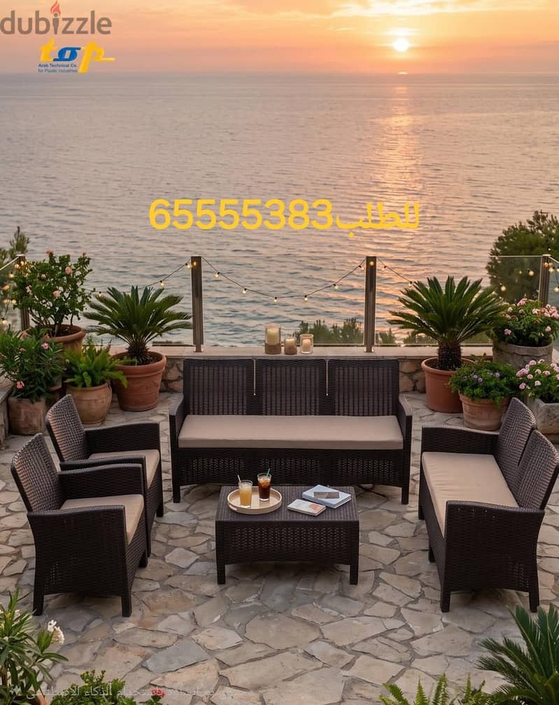 طقم كراسي الحديقه راتان ماركة توب 3