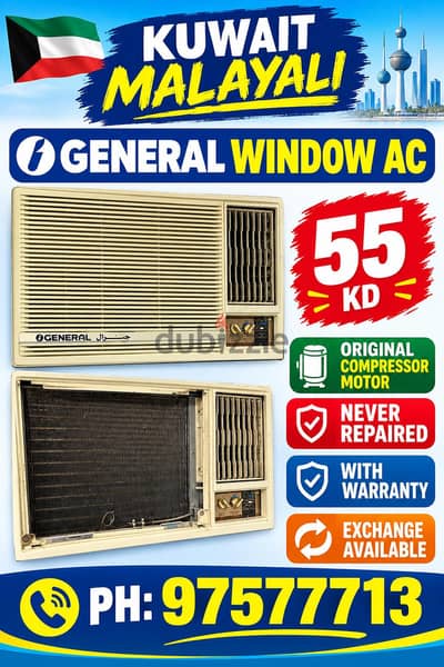 exange available