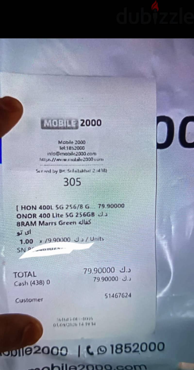 هونر في 40 لايت 7