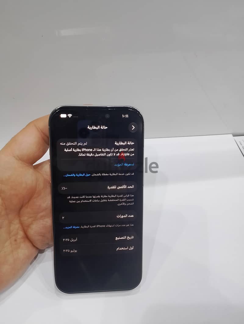 iPhone 16pro 128GB 8