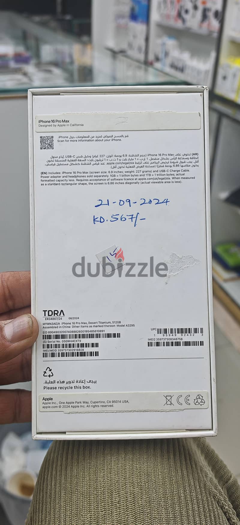 Apple - iPhone 16 Pro Max 512 gb desert titanium 8