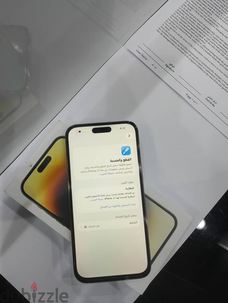 iPhone 14pro max 128GB 4