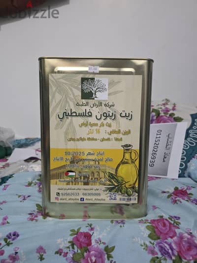 زيت زيتون فلسطيني فاخر  ١٦ لتر. السعر ٦٥ دينار