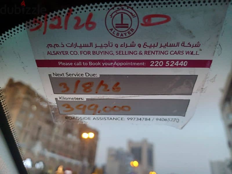 تويوتا كامرى 2020 10