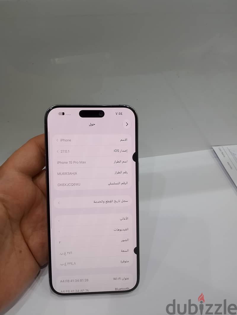 iPhone 15pro max 256GB 5
