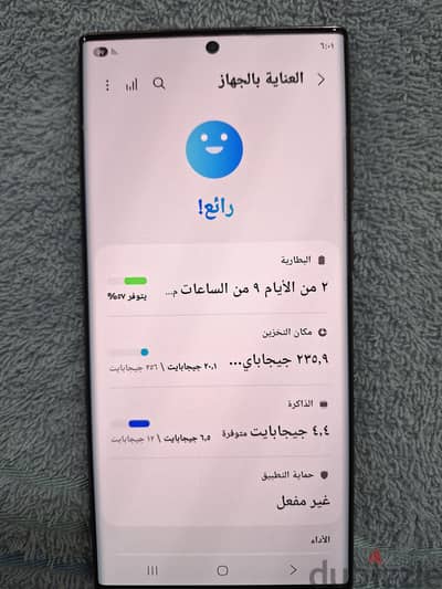 اس 22 الترا