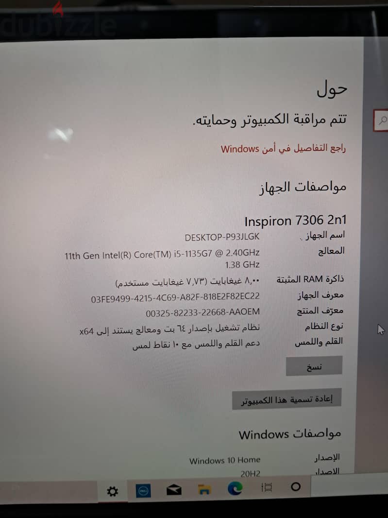 بيع لابتوب  ديل تاش 3