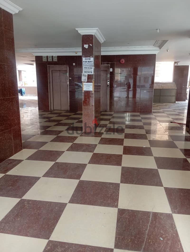 partition room 1