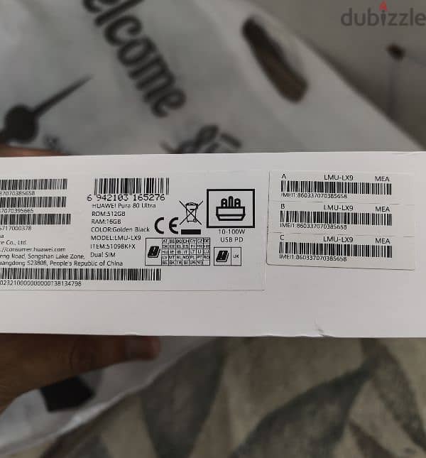 huawei pura 80 ultra EMUI version 3