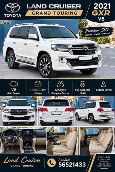 Toyota Land Cruiser 2021