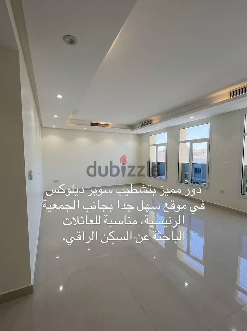 اليرموك 1