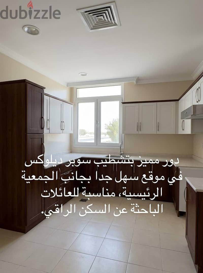 اليرموك 2